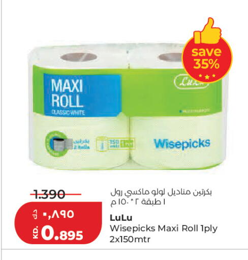 available at Lulu Hypermarket  in Kuwait - Kuwait City