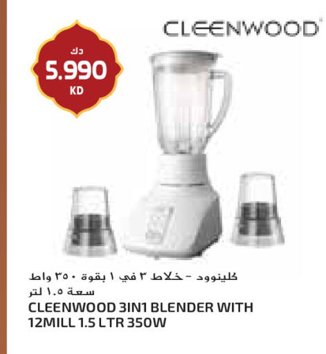 available at جراند كوستو in الكويت - مدينة الكويت