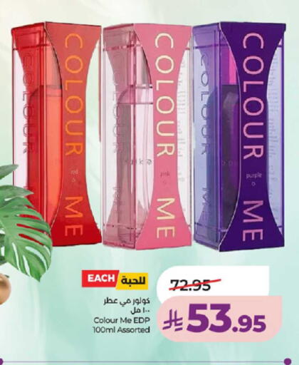 available at LULU Hypermarket in KSA, Saudi Arabia, Saudi - Ta'if