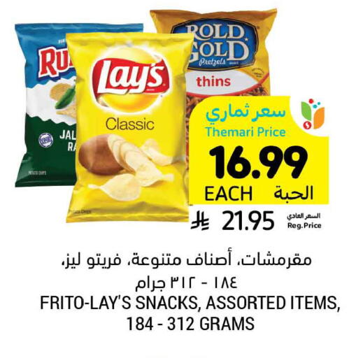 Potato available at Tamimi Market in KSA, Saudi Arabia, Saudi - Ar Rass