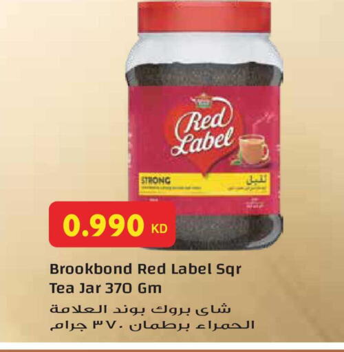 available at جراند هايبر in الكويت - مدينة الكويت