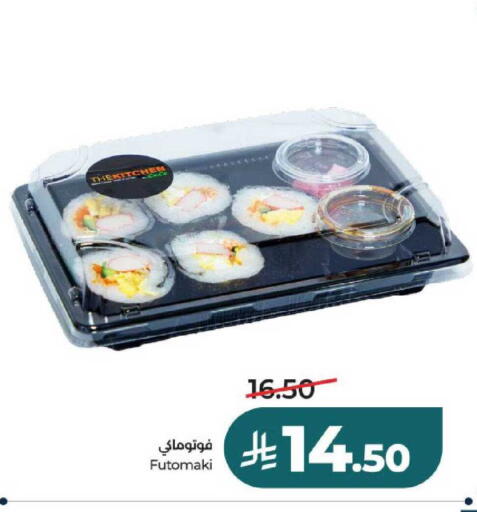 available at لولو هايبرماركت in مملكة العربية السعودية, السعودية, سعودية - حائل‎