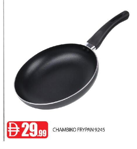 available at عين المدينة هايبرماركت in الإمارات العربية المتحدة , الامارات - الشارقة / عجمان