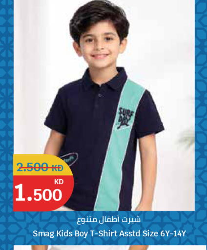 available at City Hypermarket in Kuwait - Ahmadi Governorate