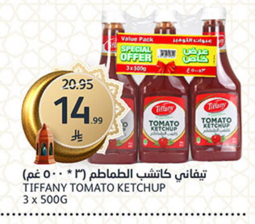 Tomato available at AlJazera Shopping Center in KSA, Saudi Arabia, Saudi - Riyadh