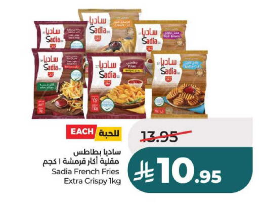 available at لولو هايبرماركت in مملكة العربية السعودية, السعودية, سعودية - الخرج