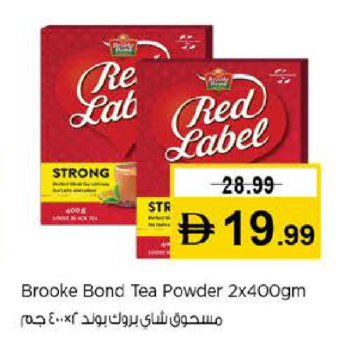 available at لاست تشانس in الإمارات العربية المتحدة , الامارات - ٱلْفُجَيْرَة‎