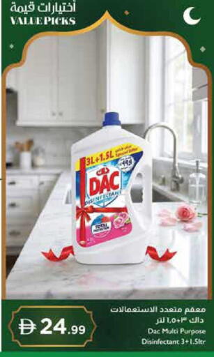 available at إسطنبول سوبرماركت in الإمارات العربية المتحدة , الامارات - رَأْس ٱلْخَيْمَة