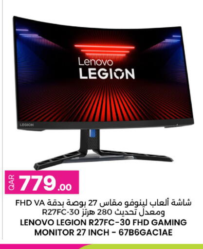 available at Ansar Gallery in Qatar - Al Rayyan