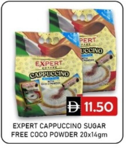 available at GREEN GIFT DEPARTMENT STORE in UAE - Abu Dhabi