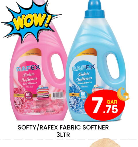 available at مجلس هايبرماركت in قطر - الريان