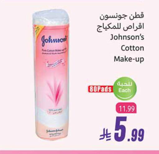 available at Othaim Markets in KSA, Saudi Arabia, Saudi - Tabuk