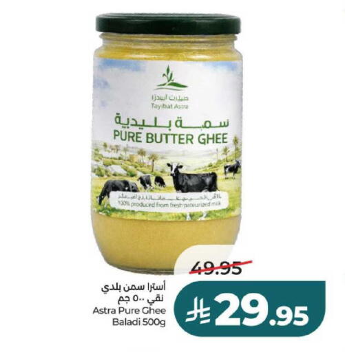 available at لولو هايبرماركت in مملكة العربية السعودية, السعودية, سعودية - الرياض