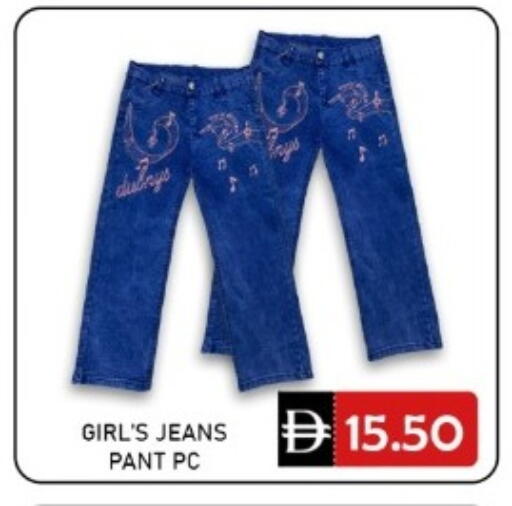 available at GREEN GIFT DEPARTMENT STORE in UAE - Abu Dhabi