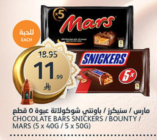 available at AlJazera Shopping Center in KSA, Saudi Arabia, Saudi - Riyadh