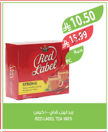 available at Farm  in KSA, Saudi Arabia, Saudi - Al-Kharj