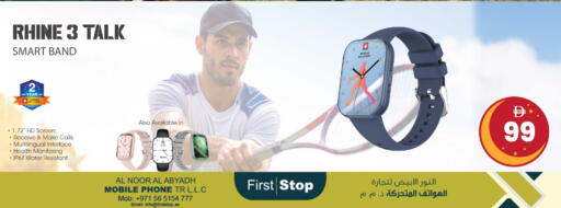 available at Safari Hypermarket  in UAE - Dubai