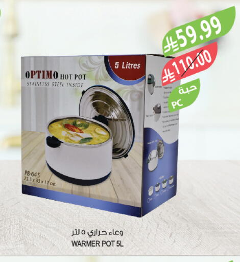 available at المزرعة in مملكة العربية السعودية, السعودية, سعودية - سكاكا