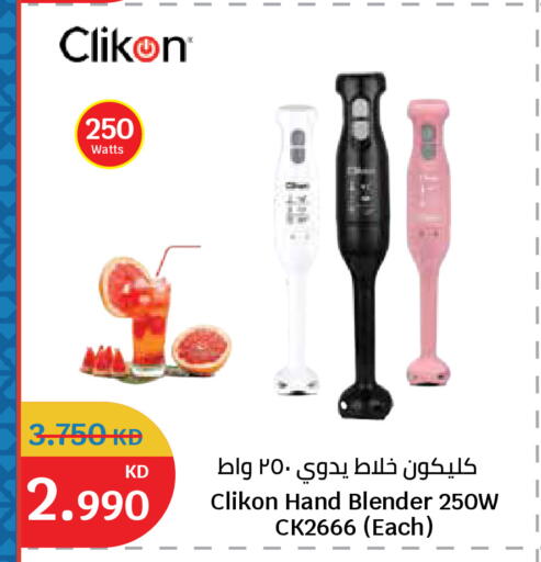 available at سيتي هايبرماركت in الكويت - مدينة الكويت