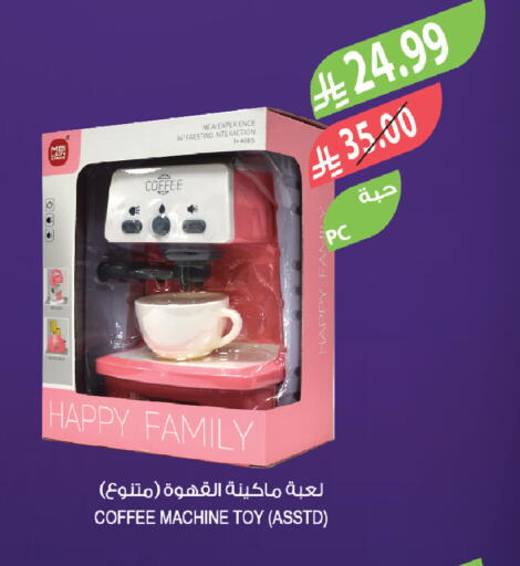 available at المزرعة in مملكة العربية السعودية, السعودية, سعودية - الجبيل‎