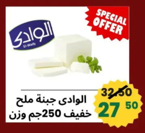 available at أولاد حسان in Egypt - القاهرة