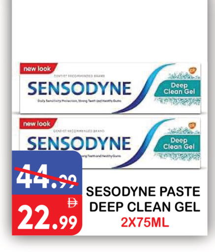 available at يونايتد هيبر ماركت in الإمارات العربية المتحدة , الامارات - دبي