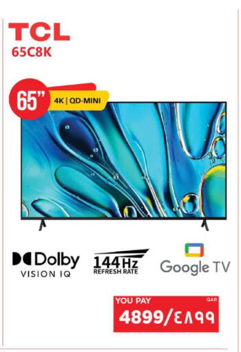 available at Emax  in Qatar - Al Khor