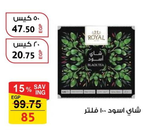 available at فتح الله in Egypt - القاهرة