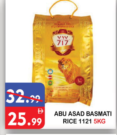 available at يونايتد هيبر ماركت in الإمارات العربية المتحدة , الامارات - دبي