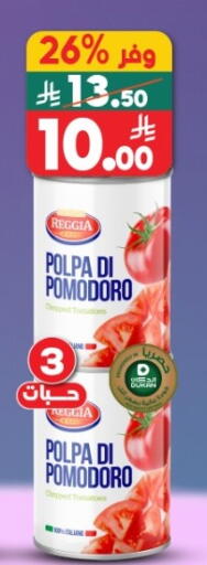 available at Dukan in KSA, Saudi Arabia, Saudi - Ta'if