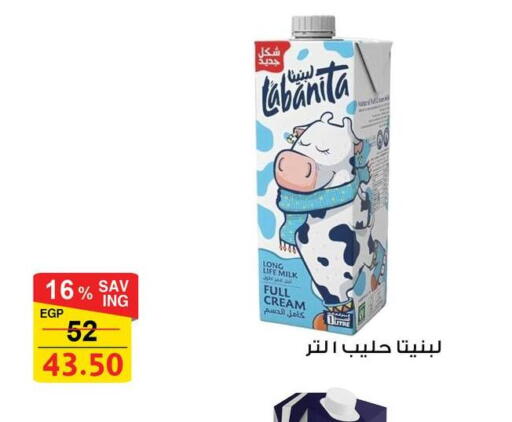 available at Fathalla Market  in Egypt - Cairo