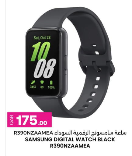 available at أنصار جاليري in قطر - الشمال
