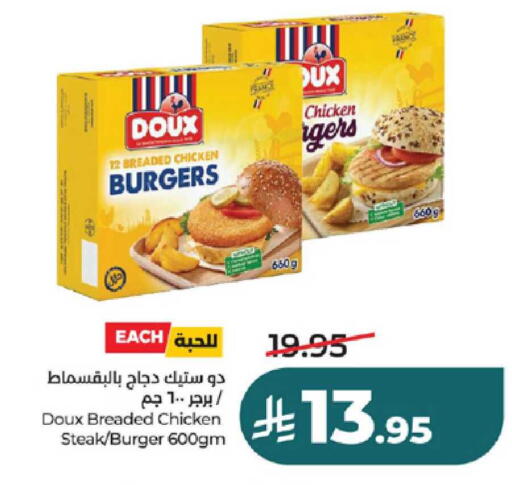 available at LULU Hypermarket in KSA, Saudi Arabia, Saudi - Jeddah