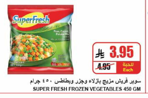 Potato available at A Market in KSA, Saudi Arabia, Saudi - Riyadh