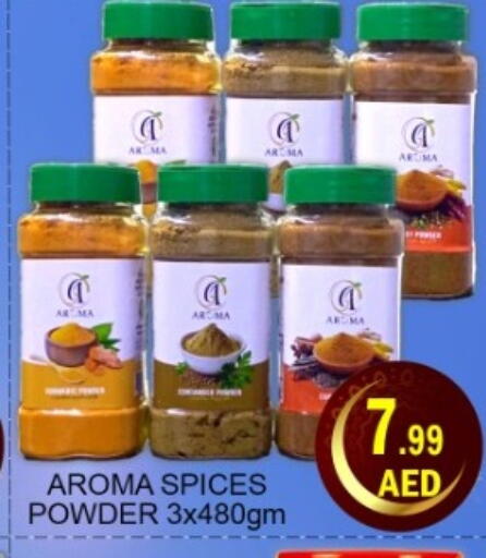 available at Green Gift Department Store in UAE - Dubai