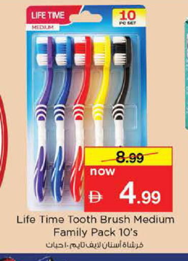 available at Nesto Hypermarket in UAE - Abu Dhabi