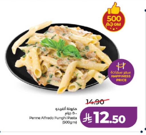 available at لولو هايبرماركت in مملكة العربية السعودية, السعودية, سعودية - تبوك