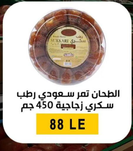 available at بن سليمان in Egypt - القاهرة