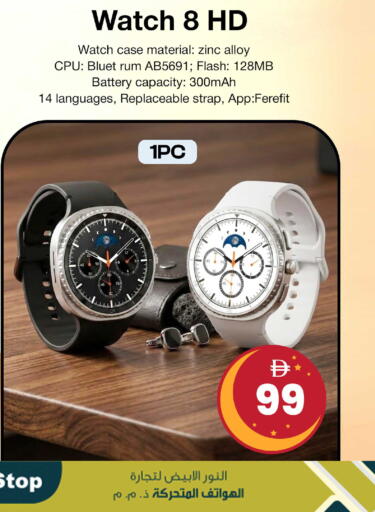 available at Safari Hypermarket in UAE - Sharjah / Ajman