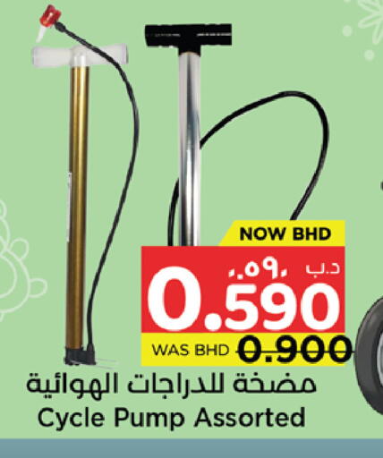 available at نستو in البحرين