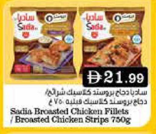 available at إسطنبول سوبرماركت in الإمارات العربية المتحدة , الامارات - رَأْس ٱلْخَيْمَة