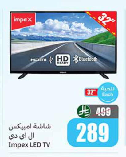 available at أسواق عبد الله العثيم in مملكة العربية السعودية, السعودية, سعودية - تبوك