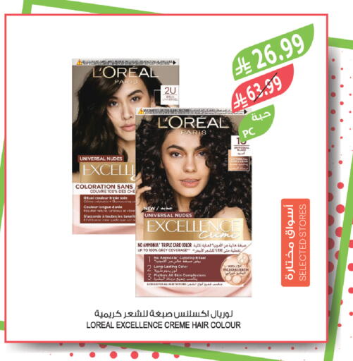 available at Farm  in KSA, Saudi Arabia, Saudi - Al-Kharj