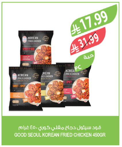 available at Farm  in KSA, Saudi Arabia, Saudi - Al Khobar