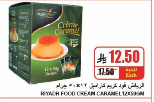available at A Market in KSA, Saudi Arabia, Saudi - Riyadh
