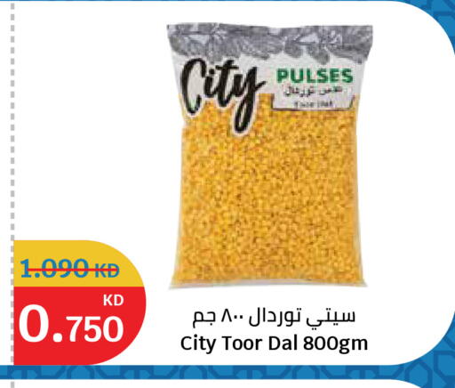 available at سيتي هايبرماركت in الكويت - محافظة الأحمدي