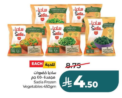 Spinach available at لولو هايبرماركت in مملكة العربية السعودية, السعودية, سعودية - حفر الباطن