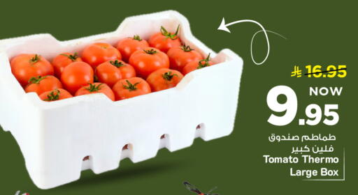 Tomato available at مارك & سيف in مملكة العربية السعودية, السعودية, سعودية - الخبر‎