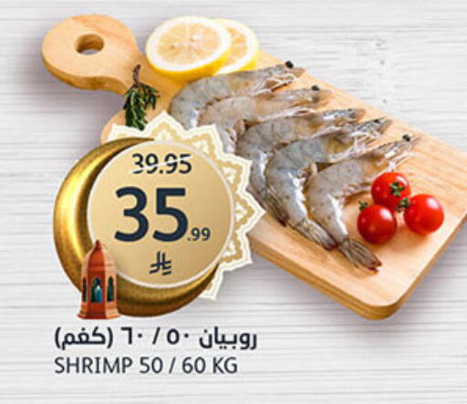 available at AlJazera Shopping Center in KSA, Saudi Arabia, Saudi - Riyadh