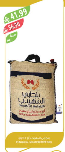 available at المزرعة in مملكة العربية السعودية, السعودية, سعودية - سكاكا
